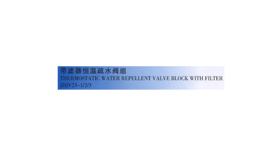 带滤器恒温疏水阀组